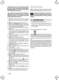 Страница 48