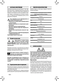 Страница 58