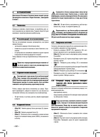 Страница 60