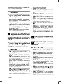 Страница 70