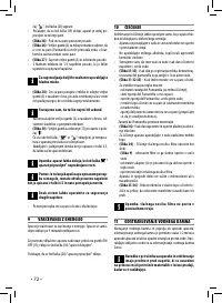Страница 72