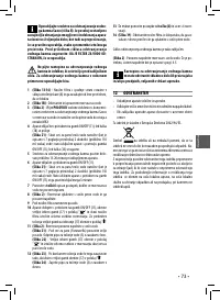 Страница 73