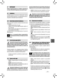 Страница 77