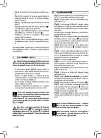 Страница 78