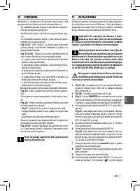 Страница 81
