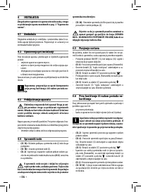 Страница 86