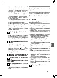 Страница 89