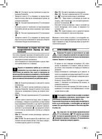 Страница 95