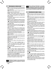 Страница 96