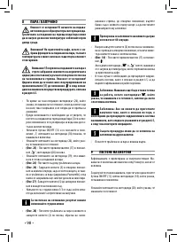 Страница 98