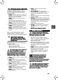 Страница 49