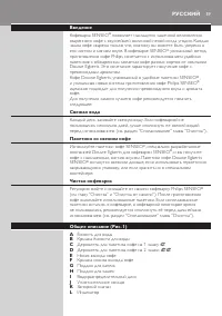 Страница 59
