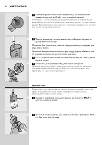 Страница 80