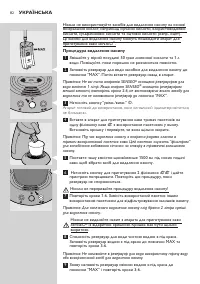 Страница 82