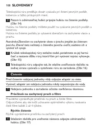 Страница 108