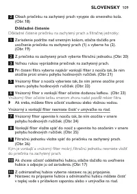 Страница 109