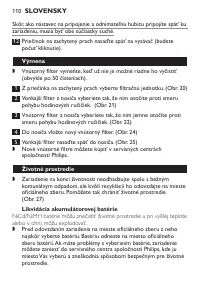 Страница 110
