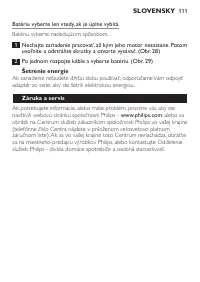 Страница 111