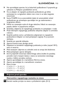 Страница 113