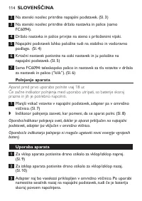 Страница 114
