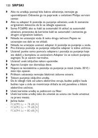 Страница 120