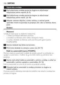 Страница 122
