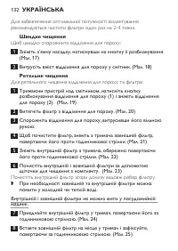 Страница 132
