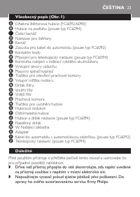 Страница 23