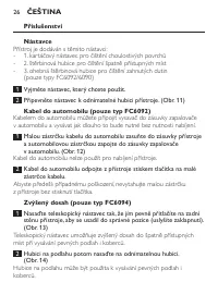 Страница 26