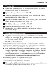 Страница 29