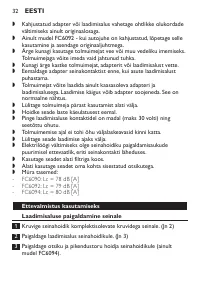 Страница 32