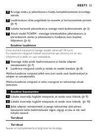 Страница 33