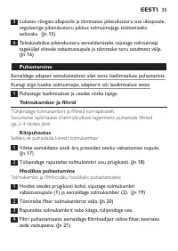 Страница 35