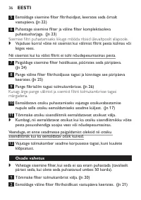 Страница 36