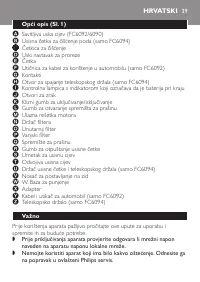 Страница 39