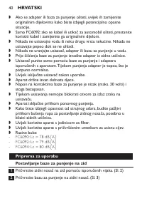 Страница 40