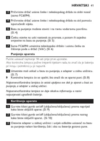 Страница 41