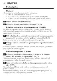 Страница 42