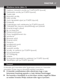Страница 47