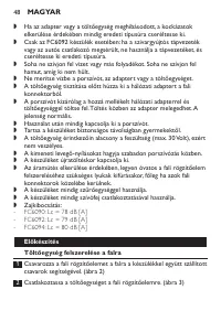 Страница 48
