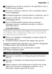 Страница 49