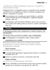 Страница 51