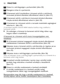 Страница 52