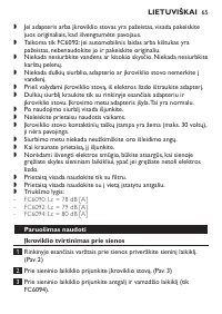 Страница 65