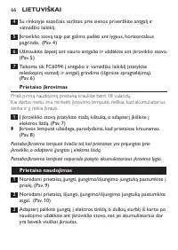 Страница 66