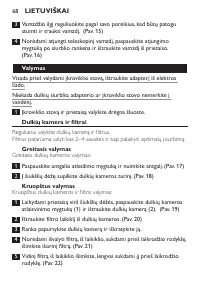 Страница 68