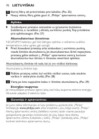 Страница 70