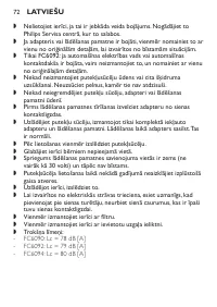 Страница 72