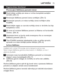 Страница 73
