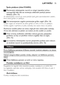 Страница 75